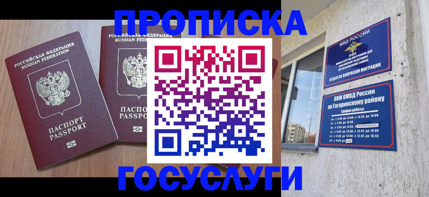 найти адрес прописки в Нижнем Тагиле