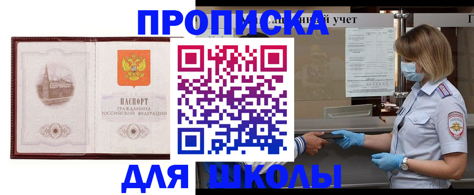 миграционный учет в Нижнем Тагиле